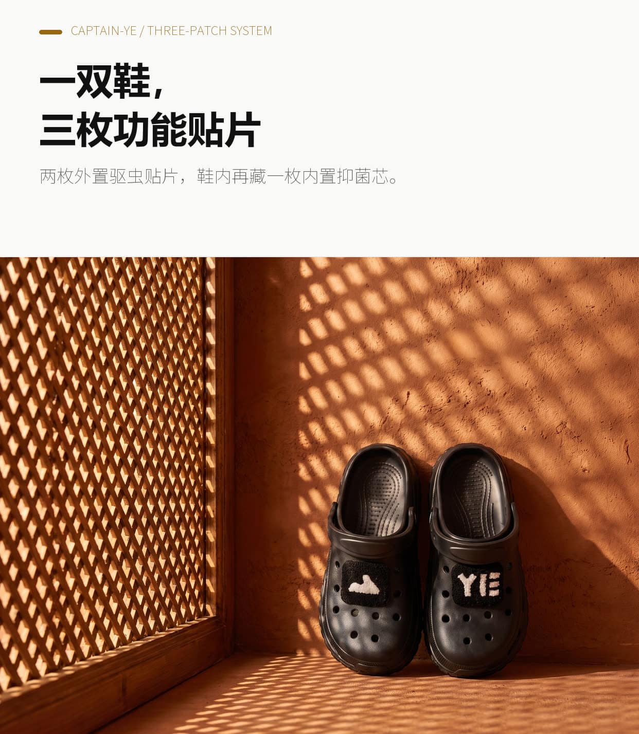 船长鞋 · 微胶囊详情图 6