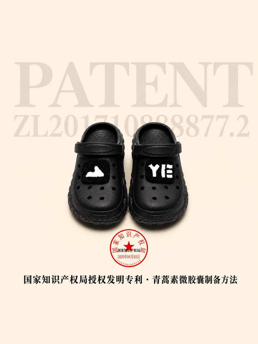 船长鞋 · 微胶囊详情图 11