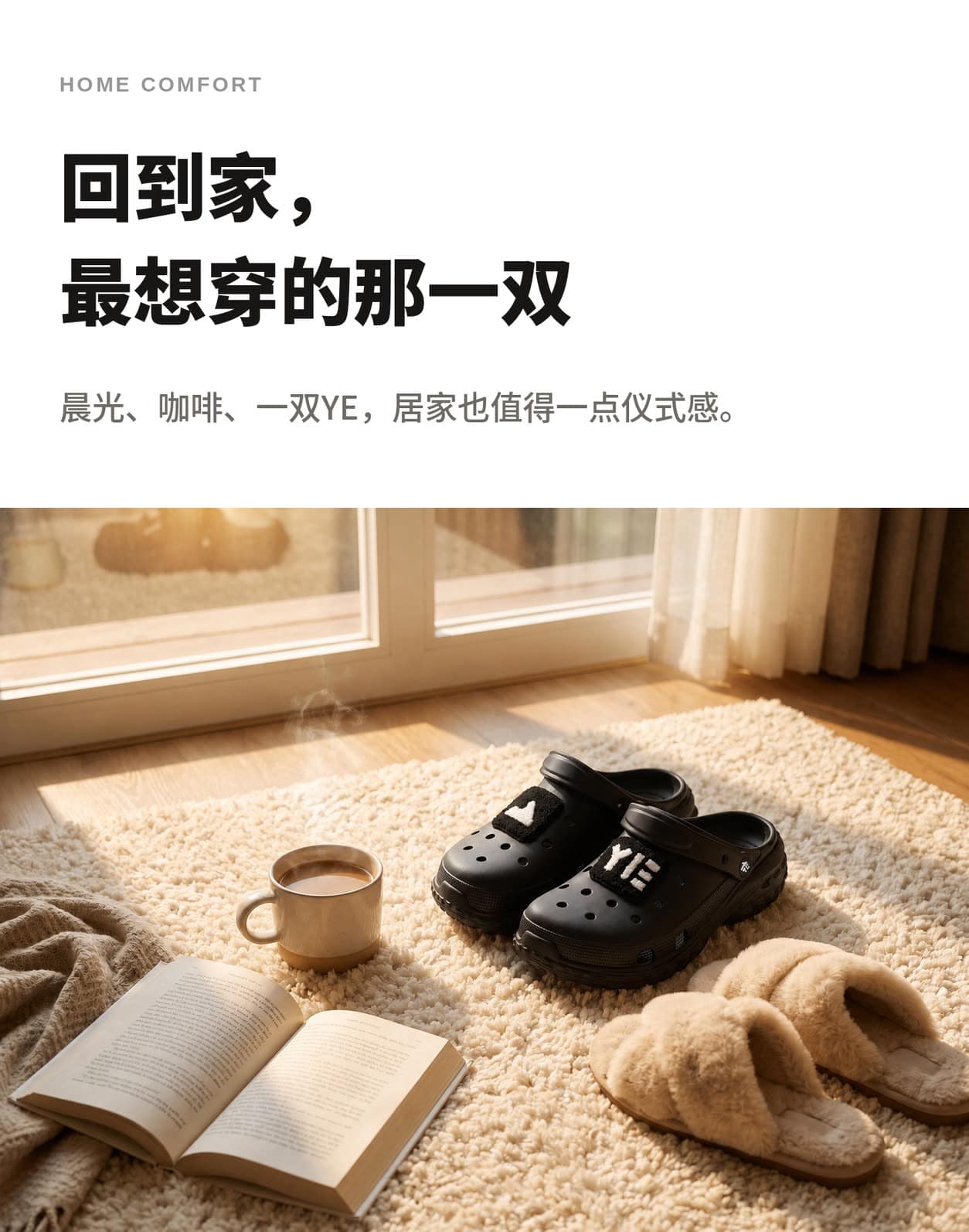 船长鞋 · 微胶囊详情图 14