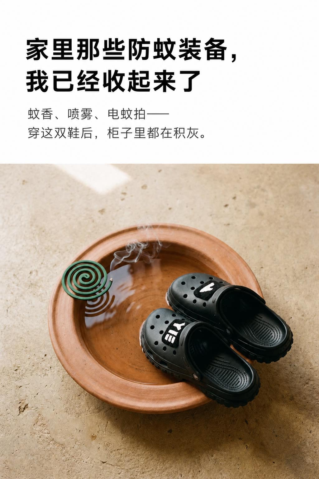 船长鞋 · 微胶囊详情图 17