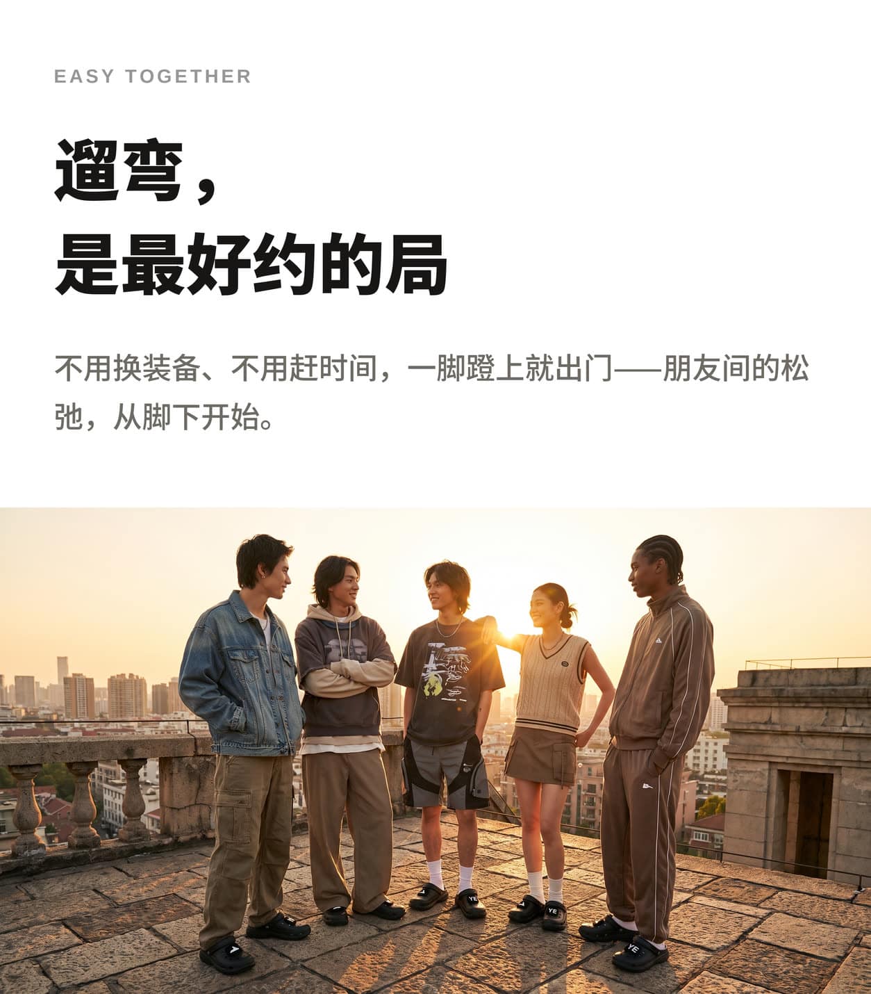 船长鞋 · 微胶囊详情图 18