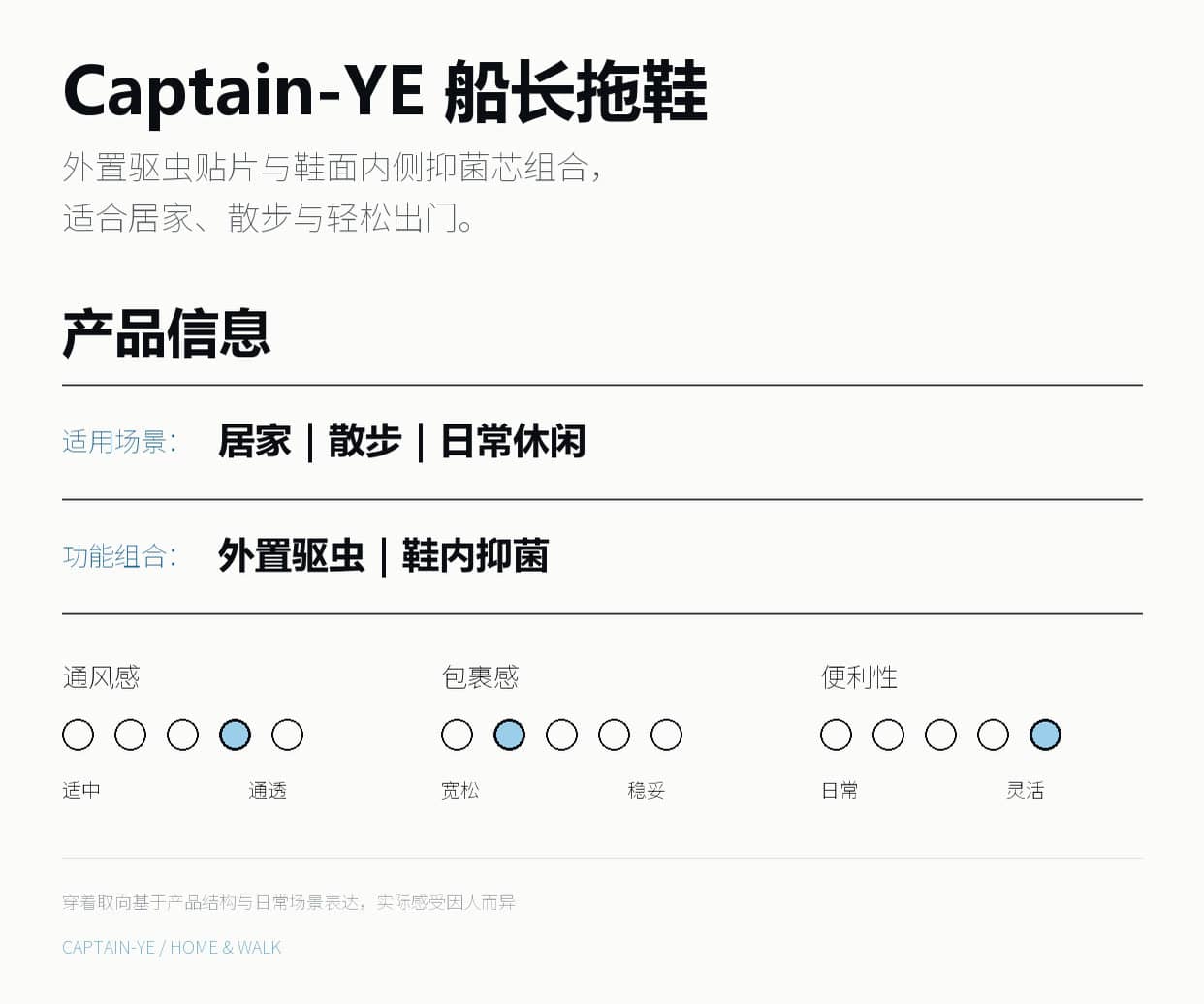 男女同款拖鞋详情图 4