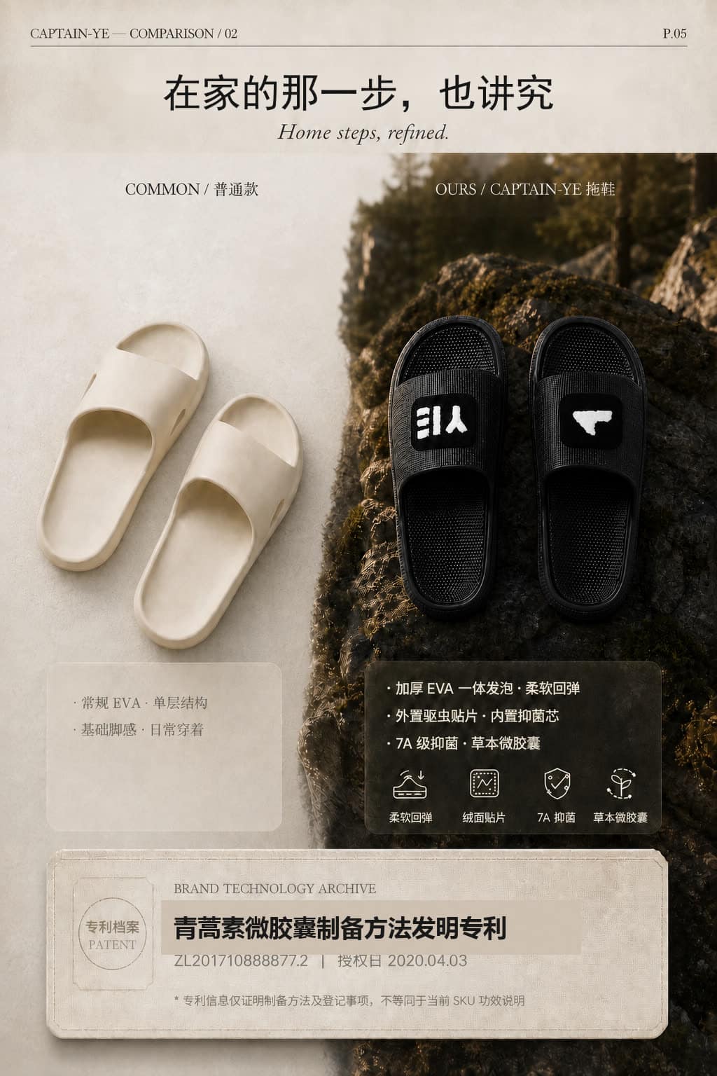 男女同款拖鞋详情图 12