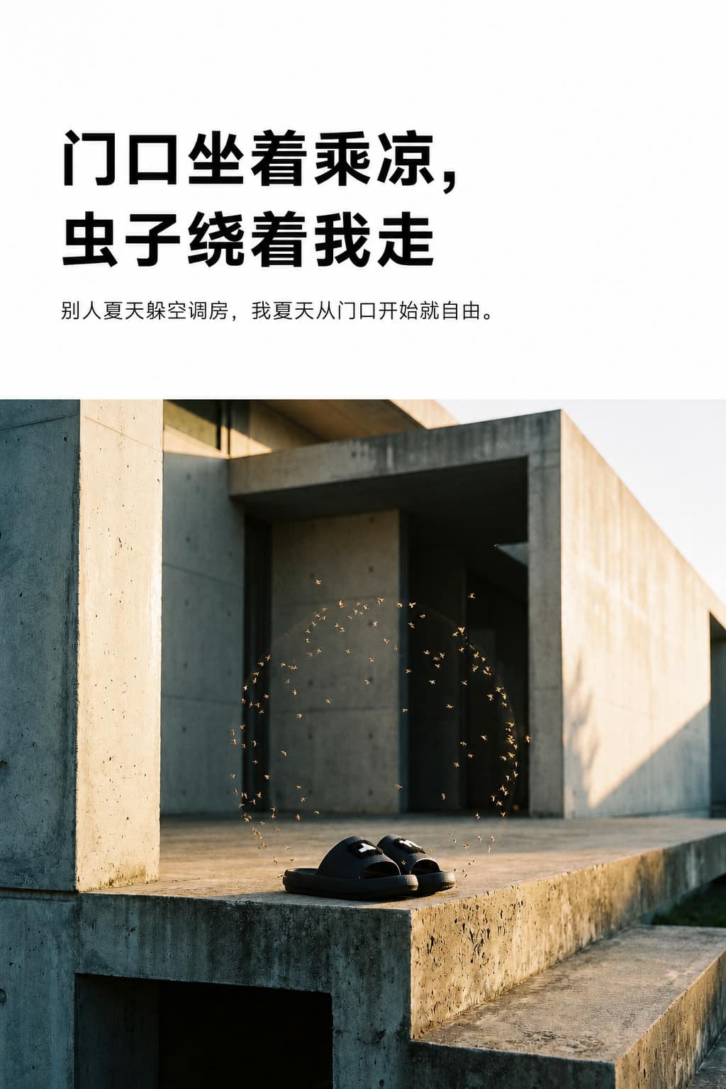 男女同款拖鞋详情图 13