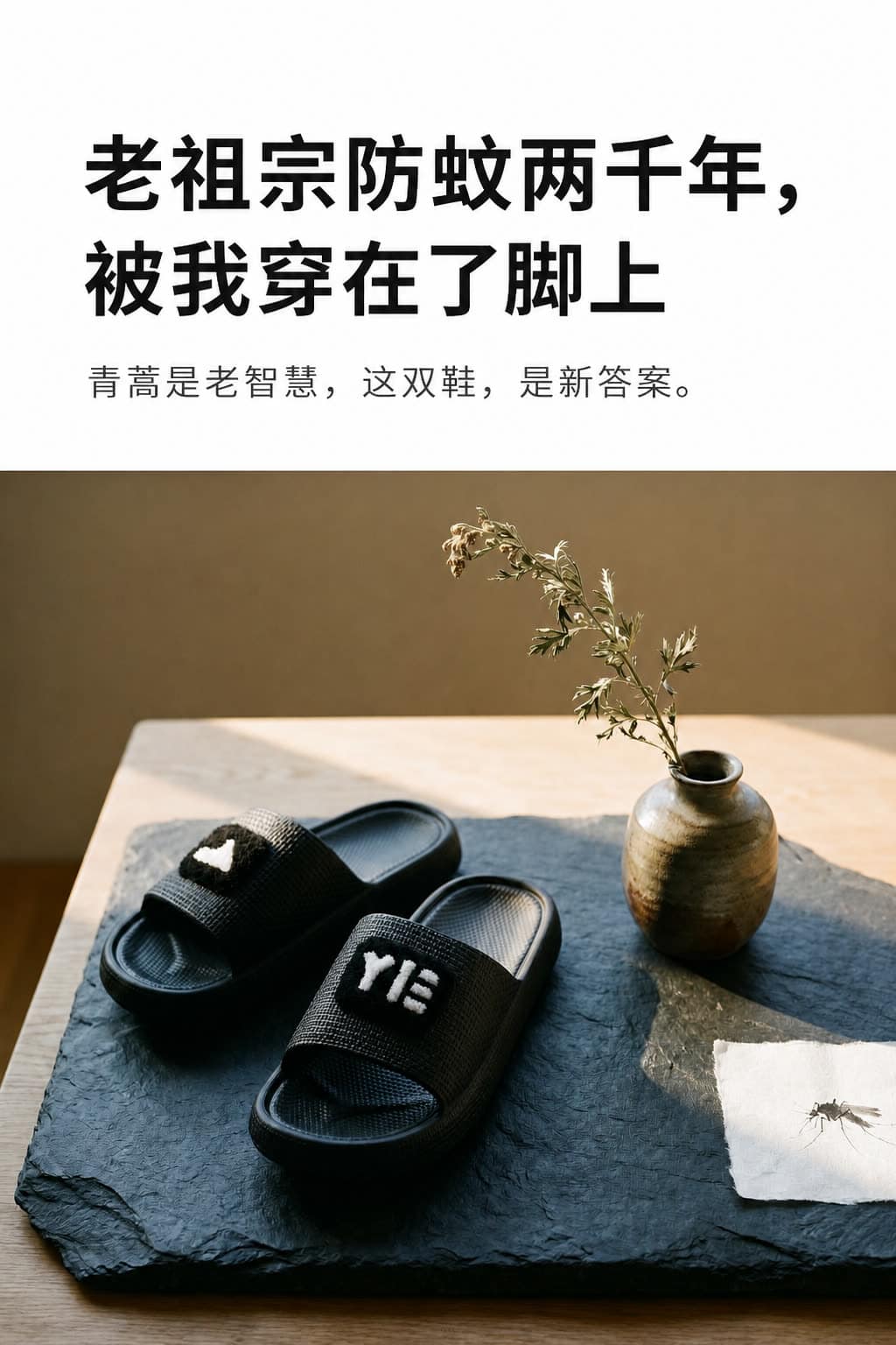 男女同款拖鞋详情图 19