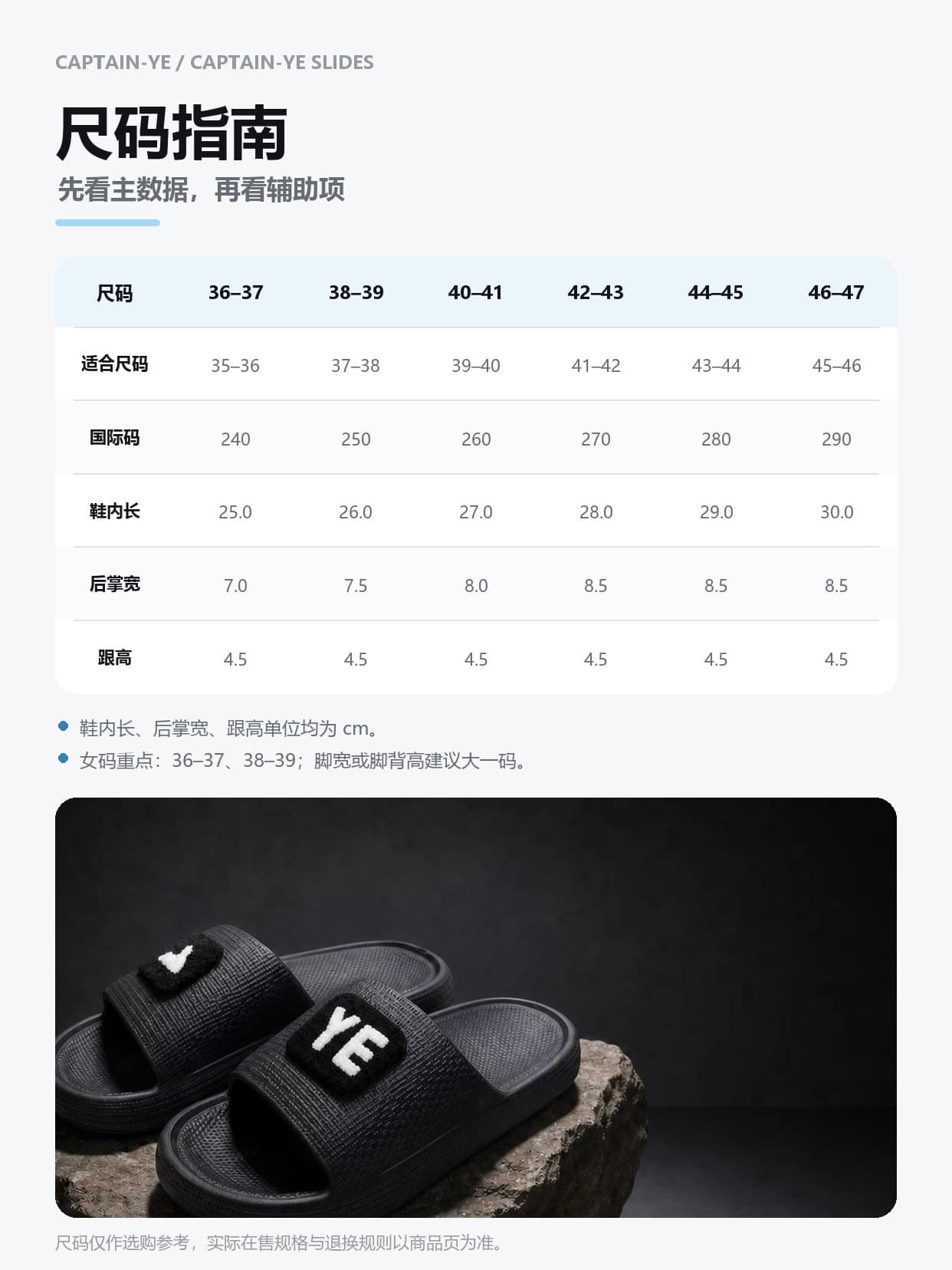 男女同款拖鞋详情图 20