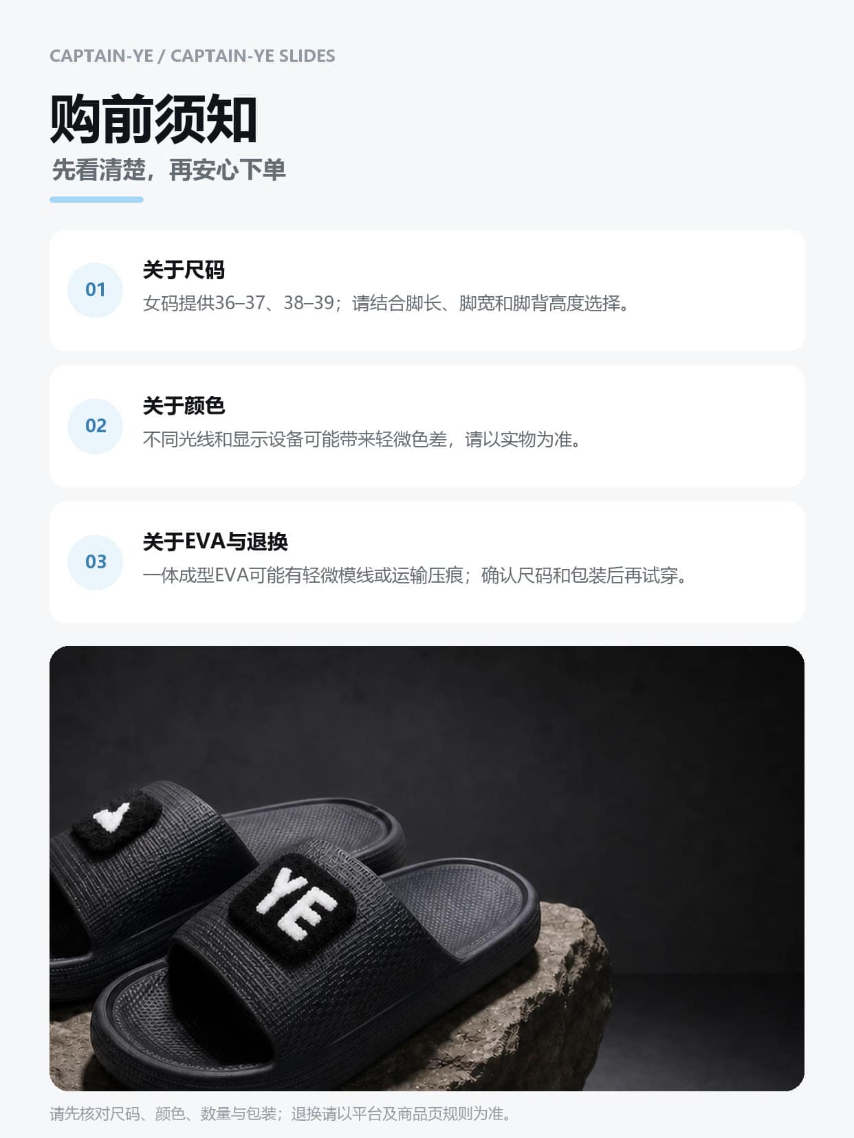 男女同款拖鞋详情图 22