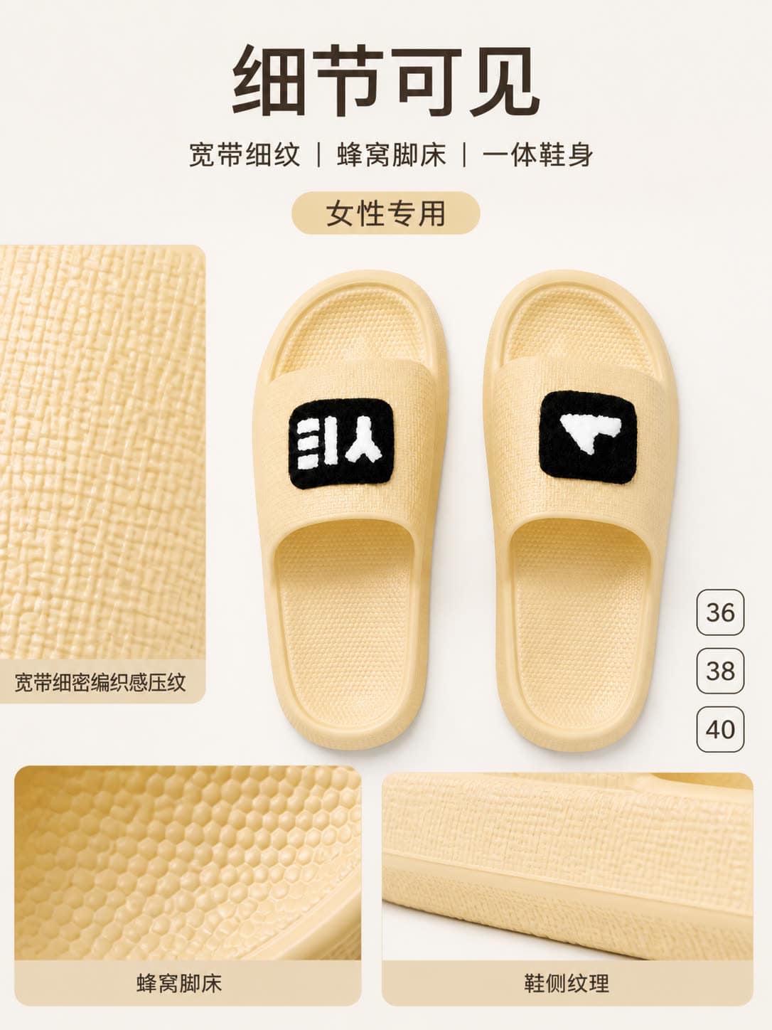 女士拖鞋详情图 6