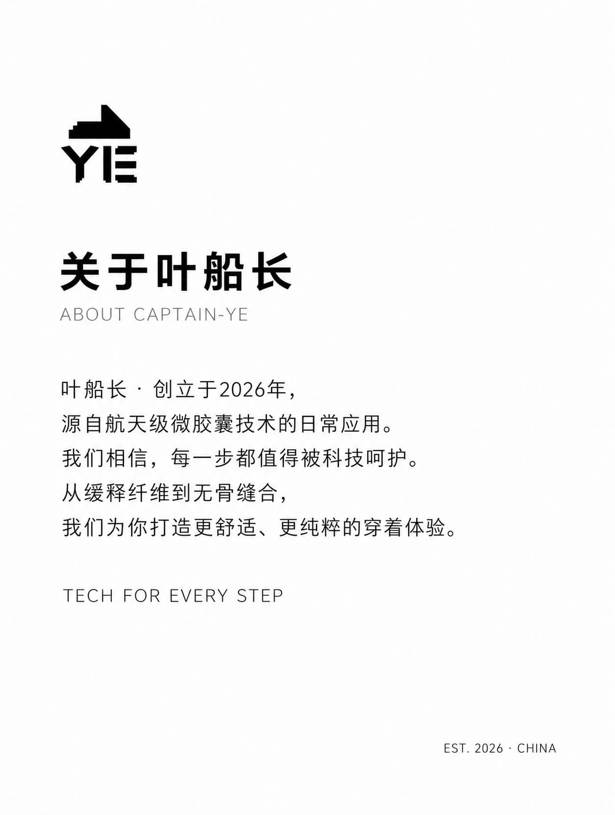 短袜10双装·送寻宝船详情图 10