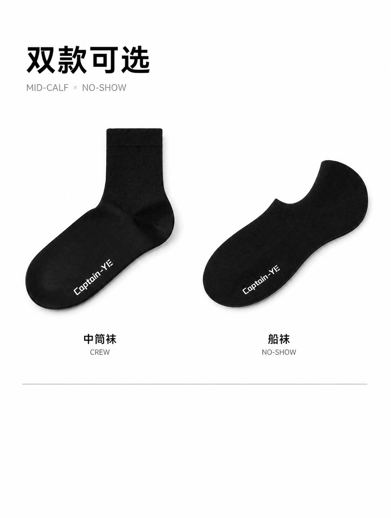 试穿福利·袜子1双详情图 18