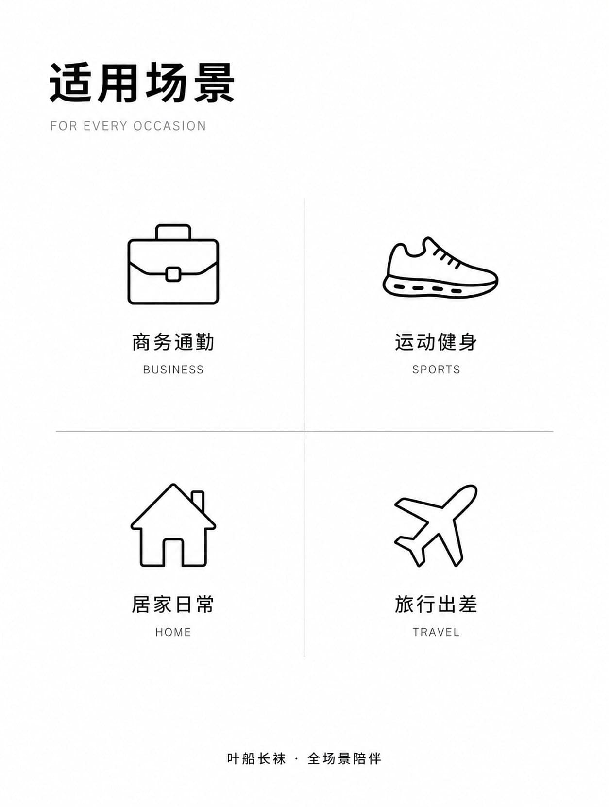 短袜10双装·送寻宝船详情图 18