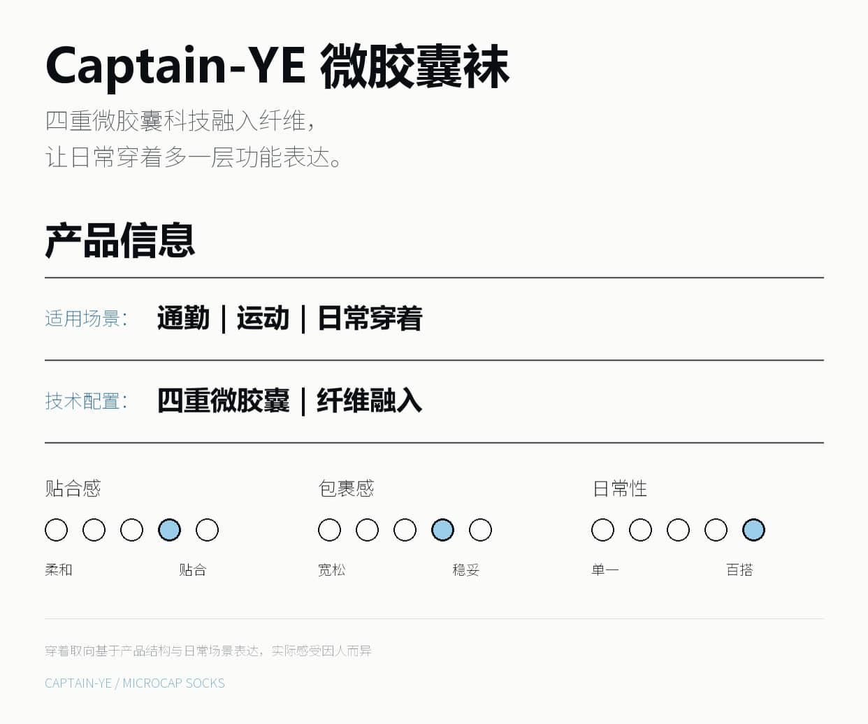 中筒袜10双装·送寻宝船详情图 3