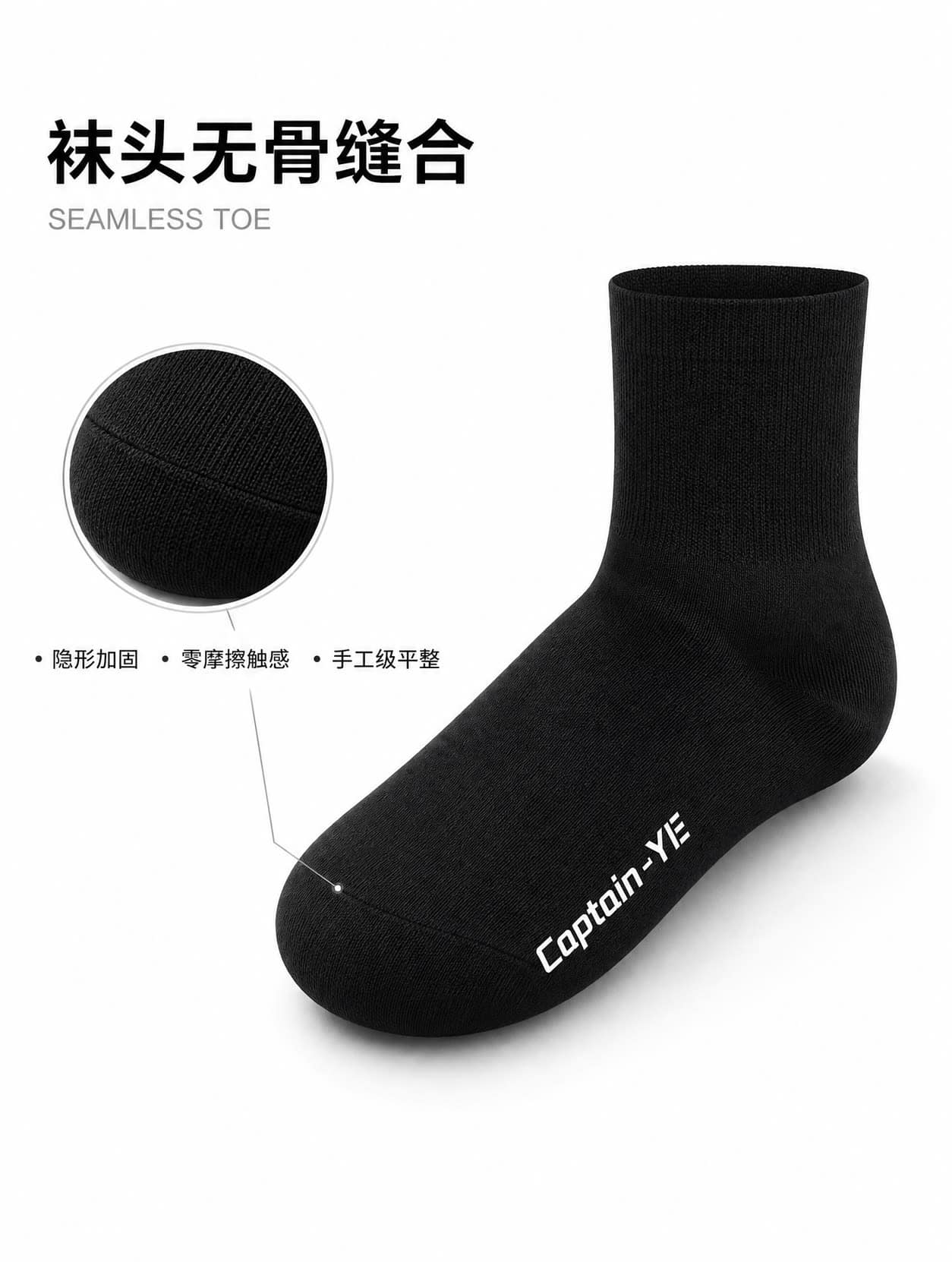 中筒袜10双装·送寻宝船详情图 7