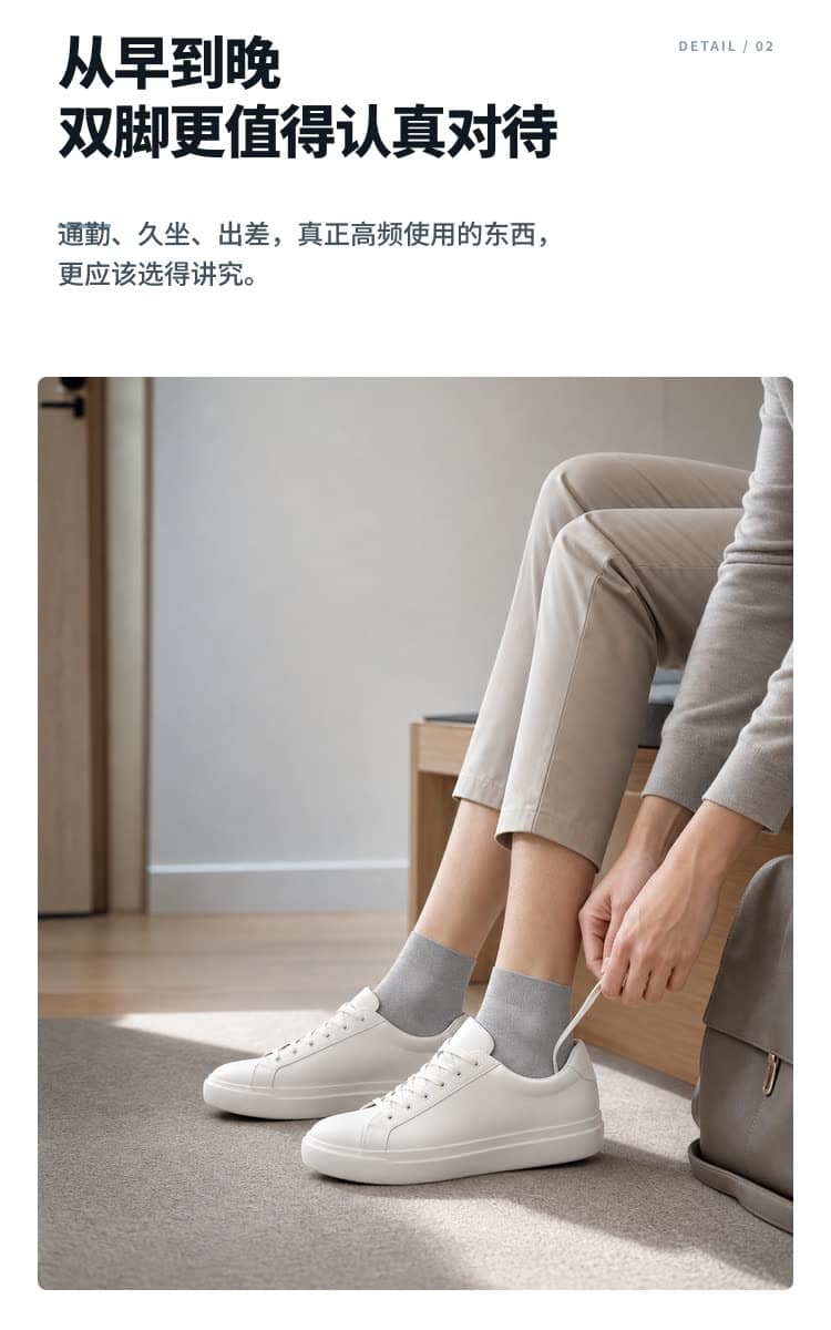 中筒袜10双装·送寻宝船详情图 15