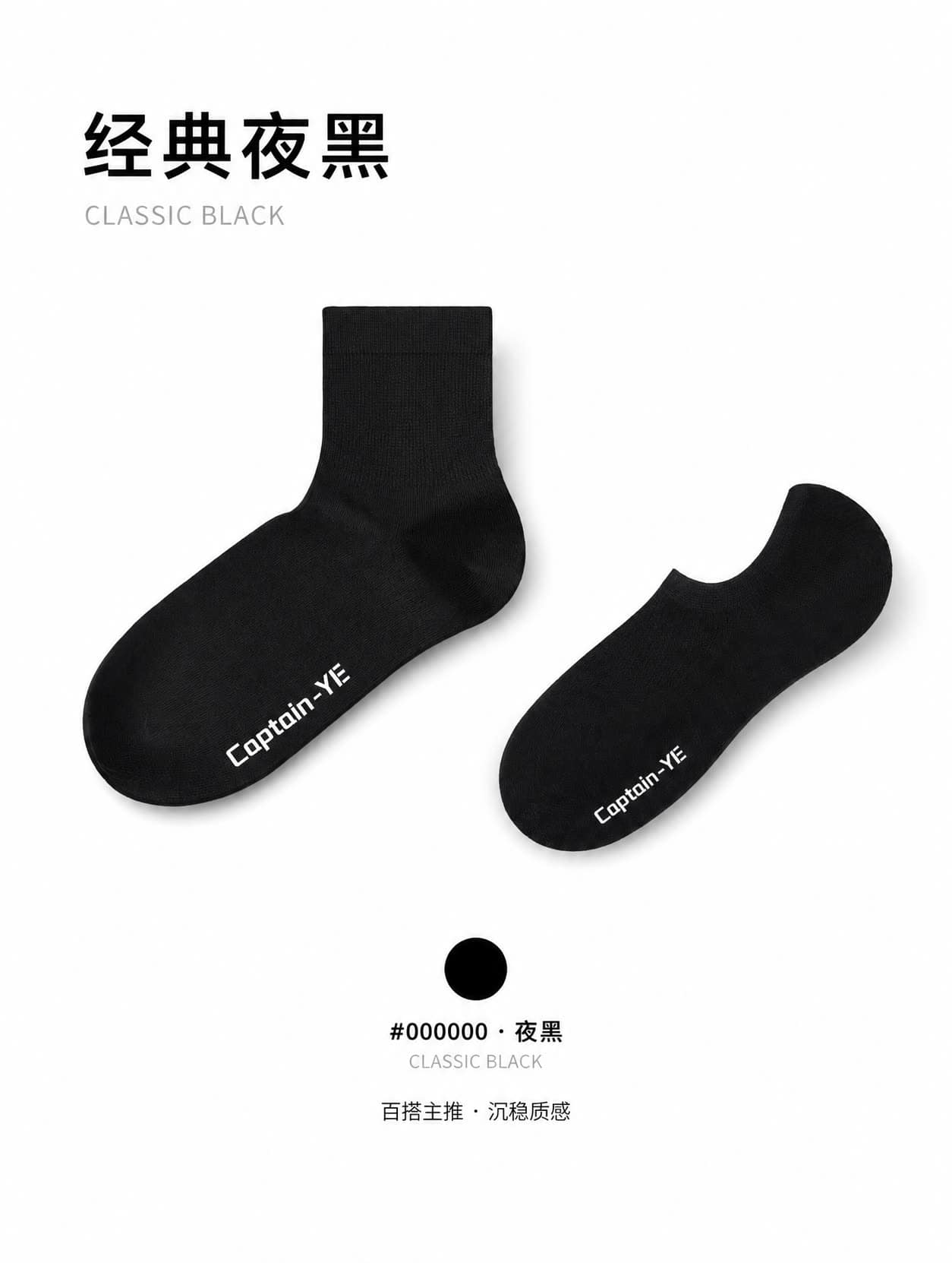 中筒袜10双装·送寻宝船详情图 17