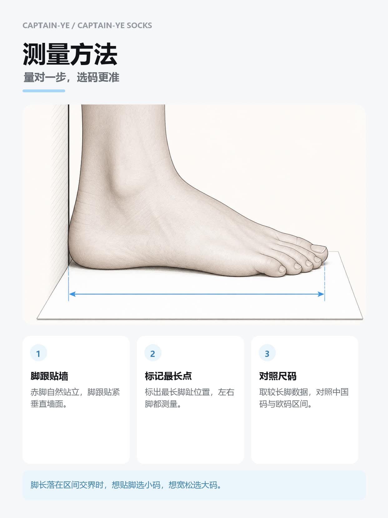 中筒袜10双装·送寻宝船详情图 20