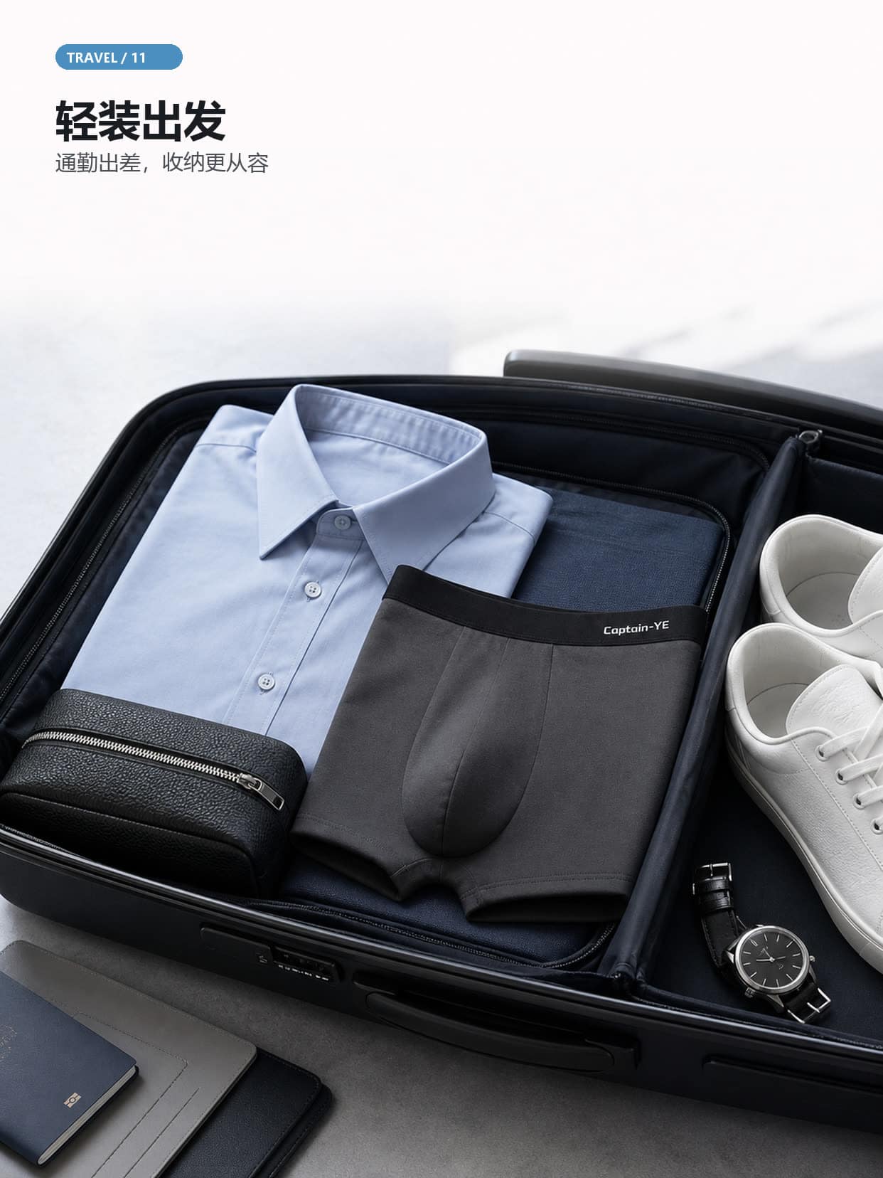 男内裤7条装·送寻宝船详情图 11