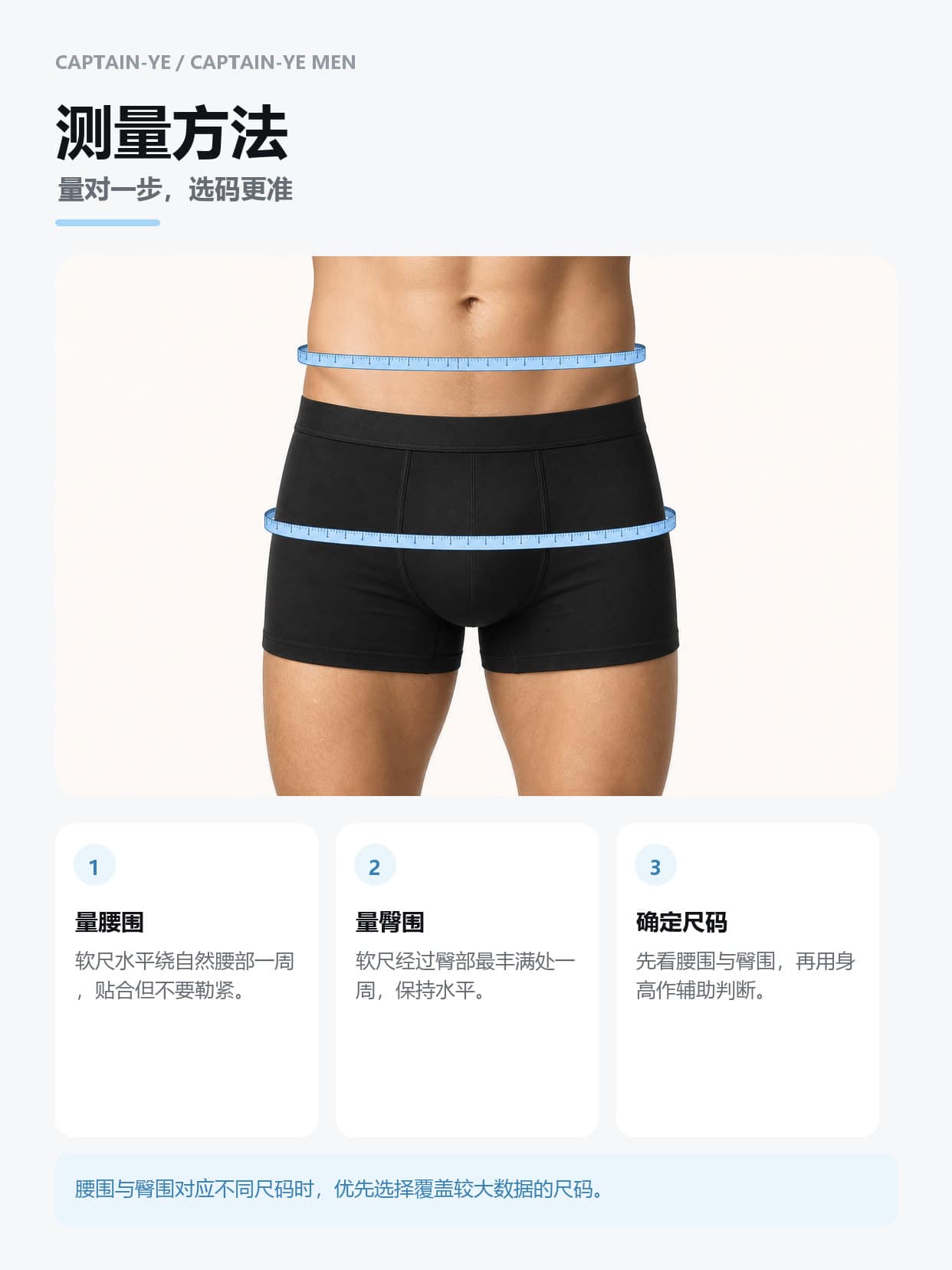 男内裤7条装·送寻宝船详情图 19