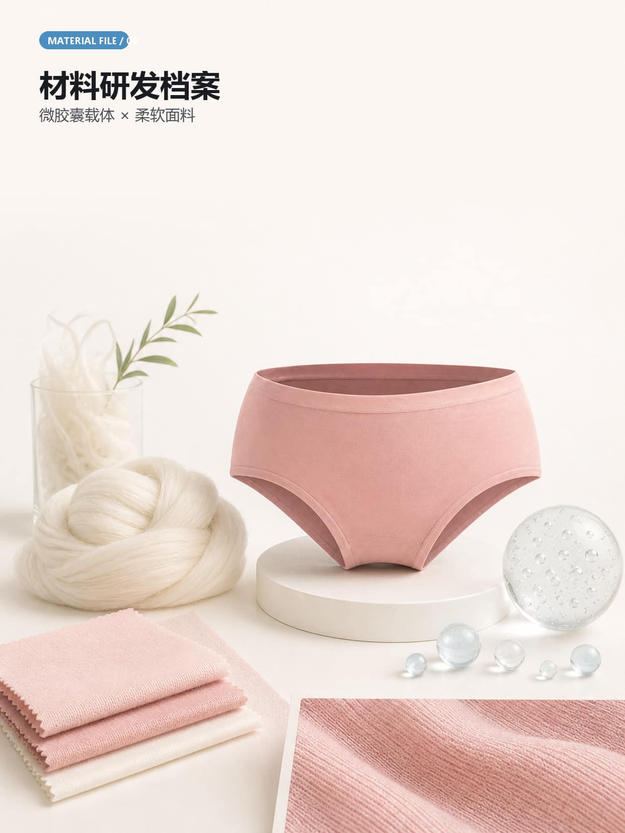 60S莫代尔女内裤详情图 4