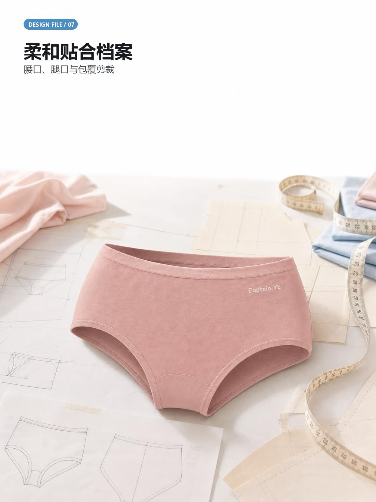 60S莫代尔女内裤详情图 6
