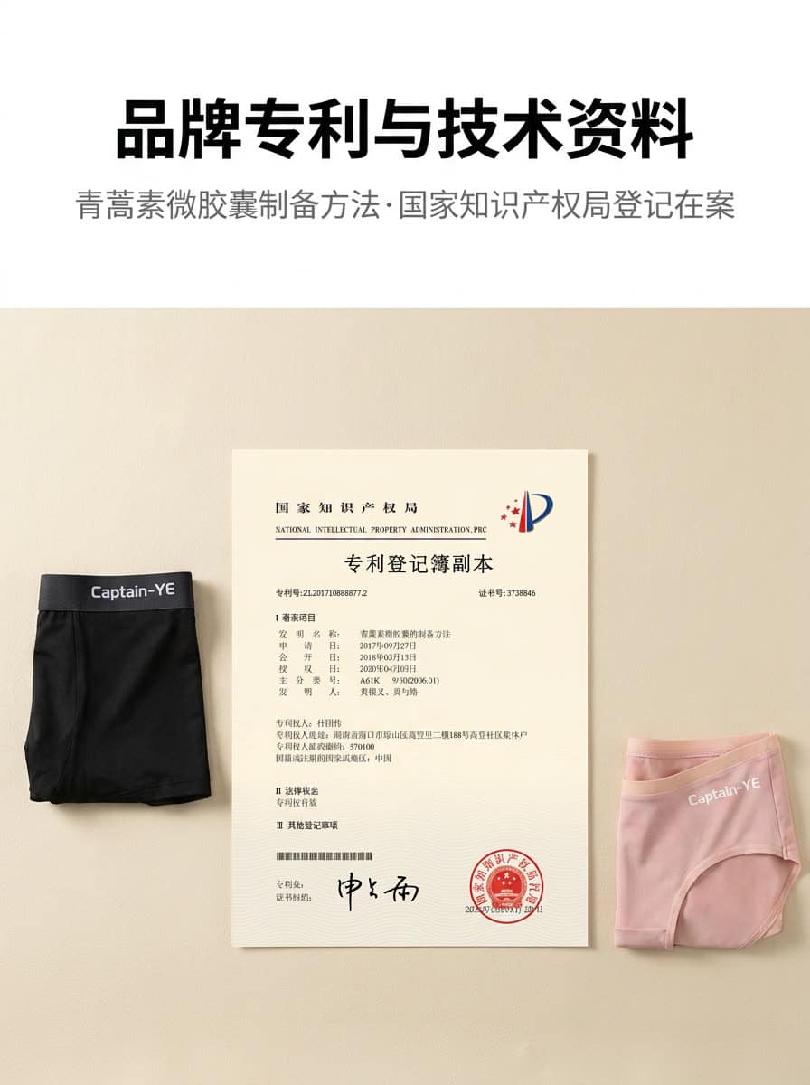 60S莫代尔女内裤详情图 8