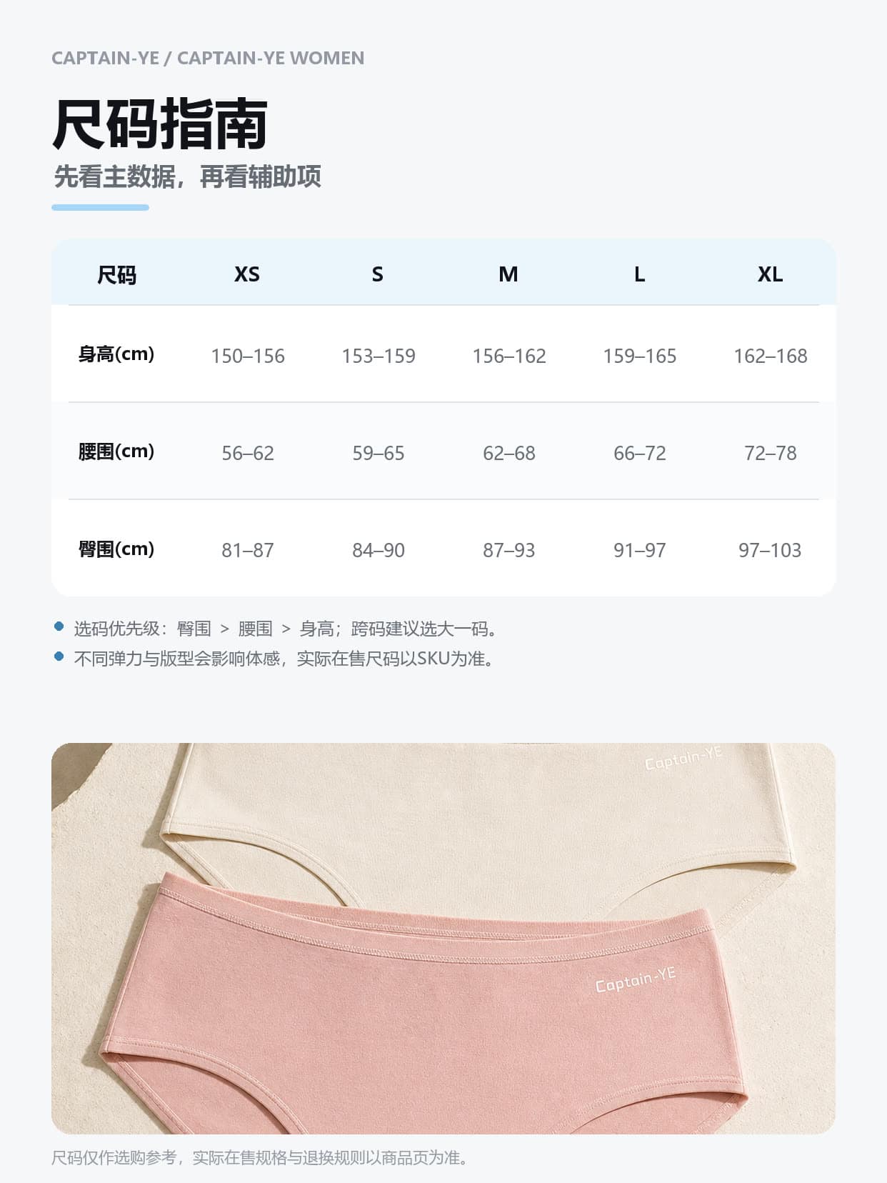 60S莫代尔女内裤详情图 18