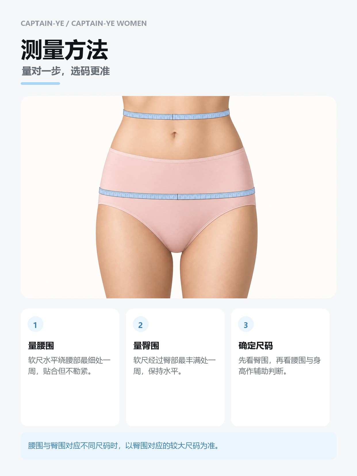 60S莫代尔女内裤详情图 19