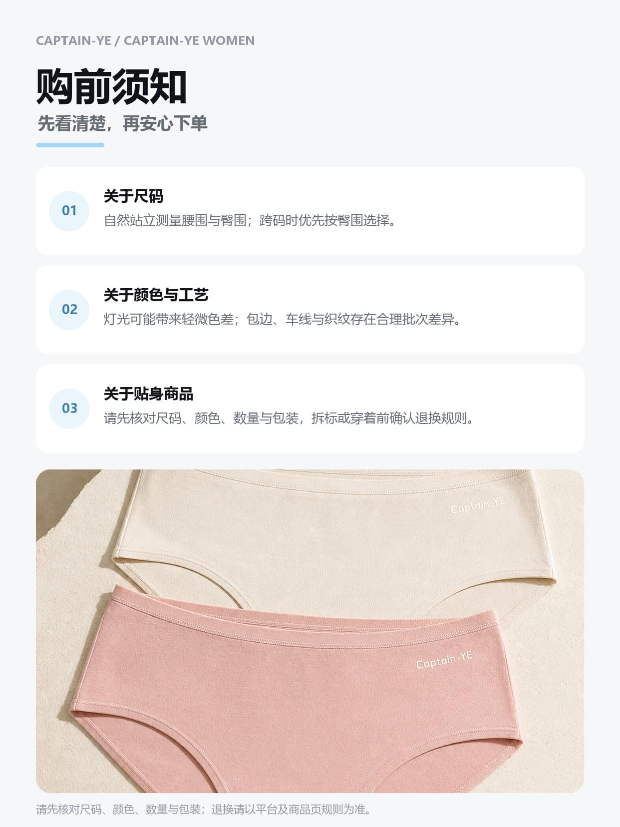 60S莫代尔女内裤详情图 20
